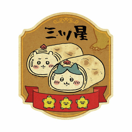 吉伊卡哇 旅游贴纸⑤三颗星