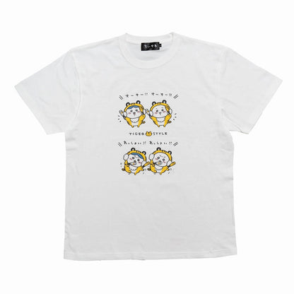 Chiikawa Tiger T-Shirt White