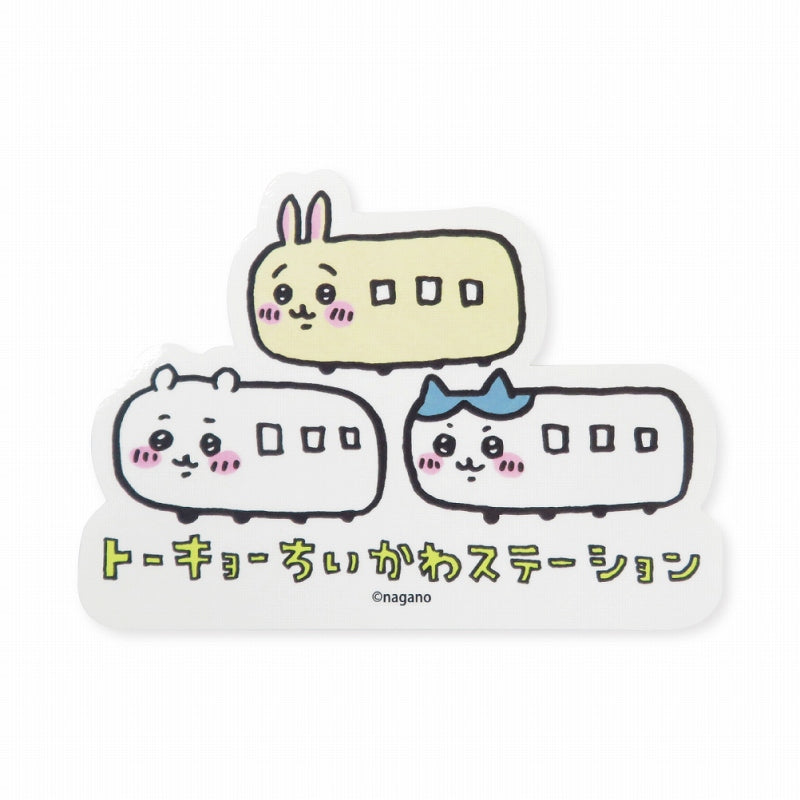 ちいかわ ダイカットステッカー ちいかわトレイン ちいかわ