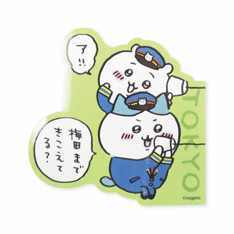 ちいかわ ダイカットステッカー 糸電話 東京 ちいかわ