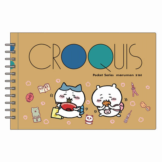 치이카와 크로키북 관광이야 치이카와