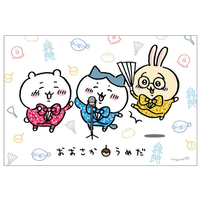 ちいかわ ポストカード⑧OSAKA