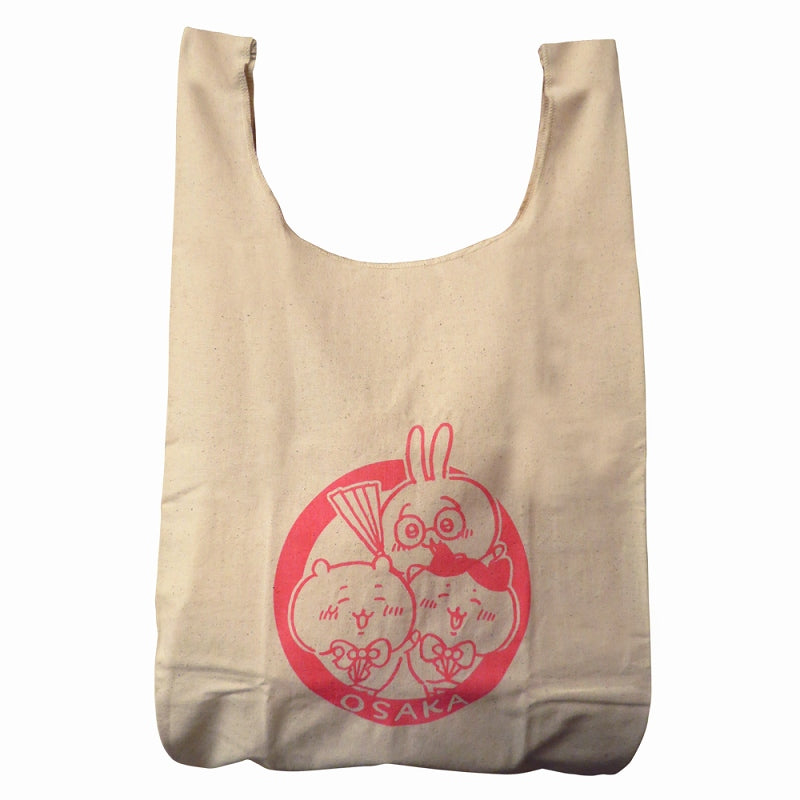 吉伊卡哇 環保手提袋 漫才時間（吉伊卡哇）