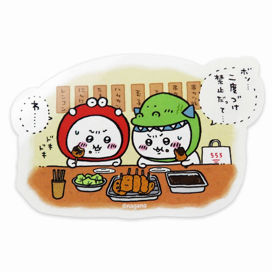 吉伊卡哇 造型贴纸 串炸 吉伊卡哇