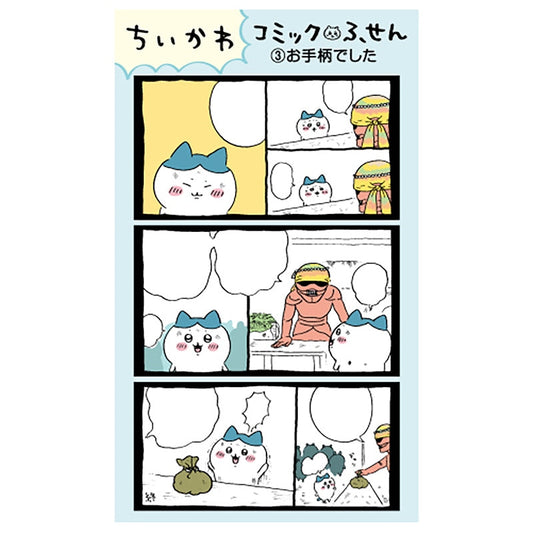 Chiikawa Comic Sticky Notes (3) Good Job
