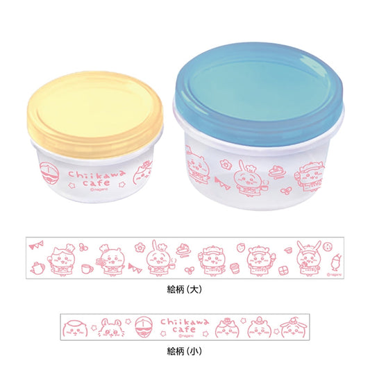 치이카와 카페 라운드 탑퍼 2개 세트