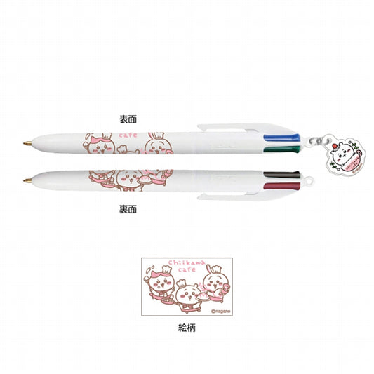 Chiikawa Cafe Charm-Penned BIG Ball Pen (Black, Red, Blue, Green)