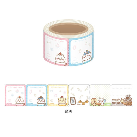Chiikawa Cafe Roll Sticky Notes