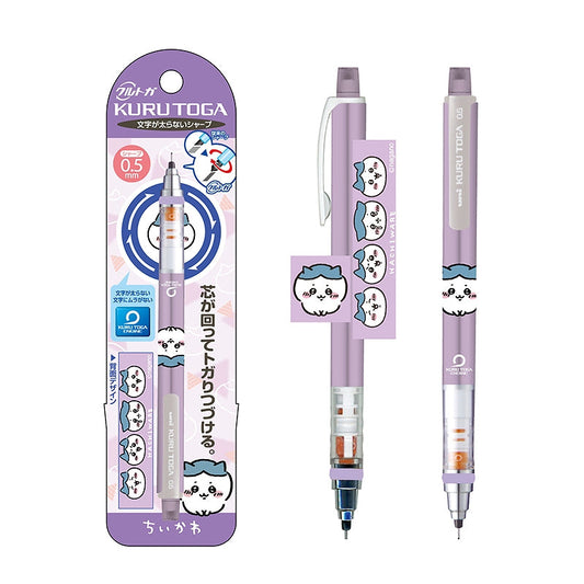 Chiikawa Kurutoga (Hachiware)