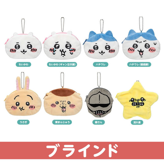 Chiikawa Character Pouch Series Trading Face Pouch [Single Item] (All 8 Types)