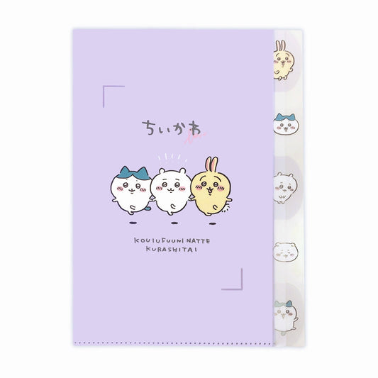 Chiikawa 5-Index Clear File (good friends)