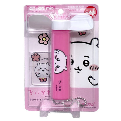 Chiikawa FanFan Mini (Pink)