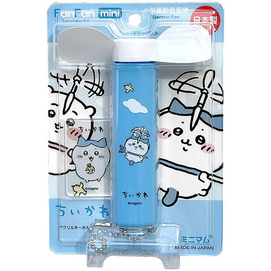 Chiikawa FanFan Mini (Blue)