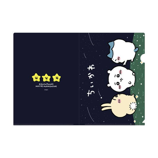 吉伊卡哇 友好外出透明文件夹（夜空回眸）