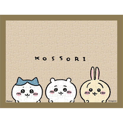 ちいかわ 150ピース ジグソーパズル（MA-62 こっそり）