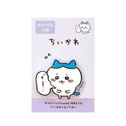 치이카와 아크릴 클립 (구-)