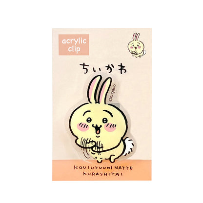 치이카와 아크릴 클립 (그르그르)