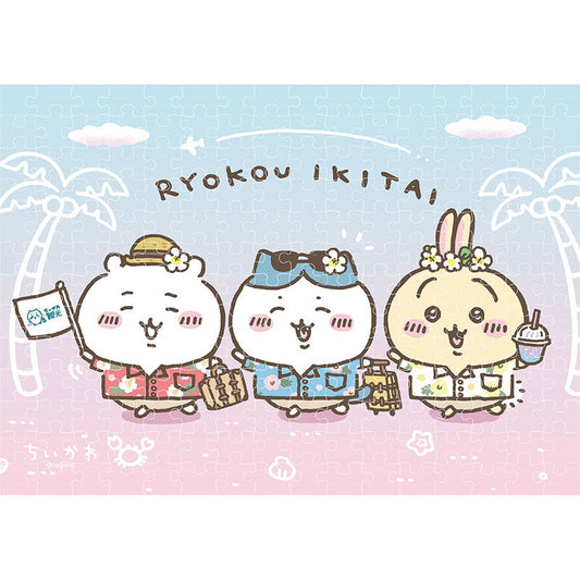 Chiikawa 208-Piece Jigsaw Puzzle (Resort Everyone)