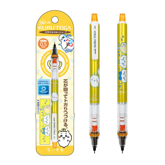 吉伊卡哇 克圖卡 鳳蝶