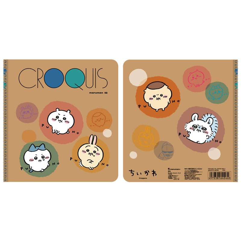 吉伊卡哇 素描本（1）PUN。