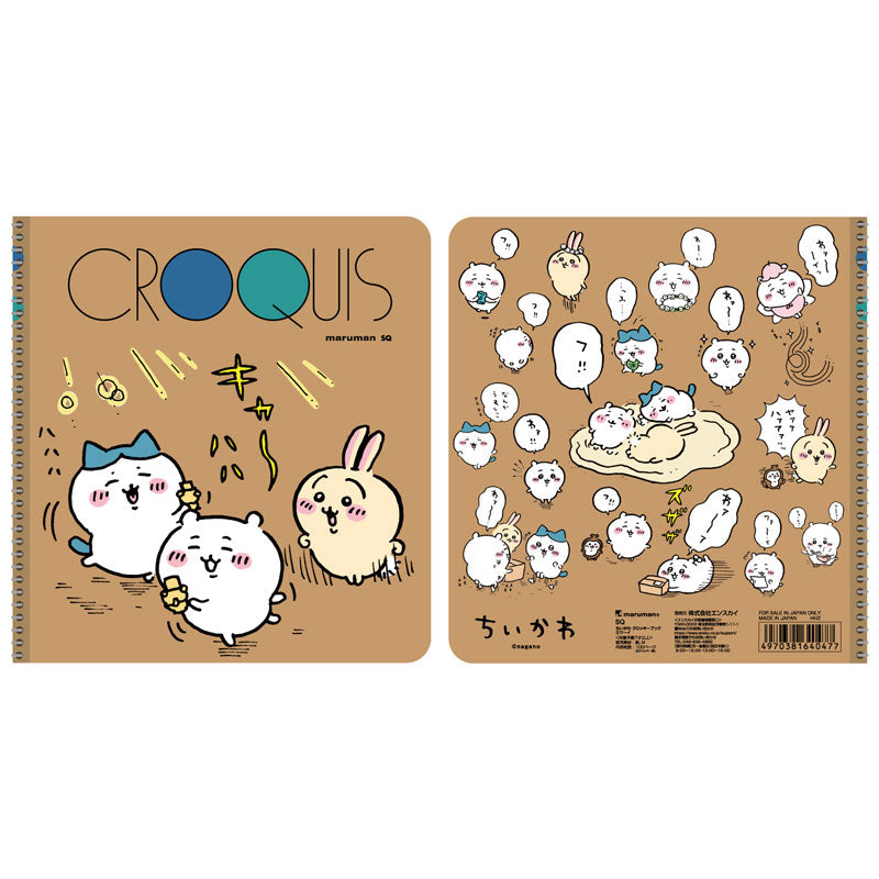 吉伊卡哇 素描本（2）哇～