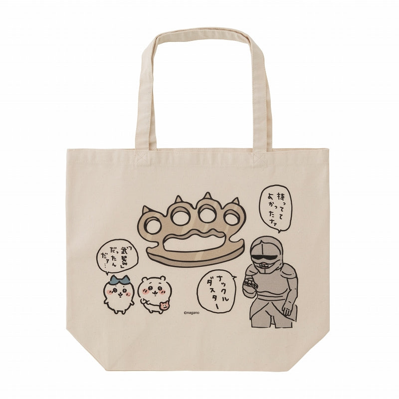 吉伊卡哇的森林 隨時攜帶的指關節護手大托特包