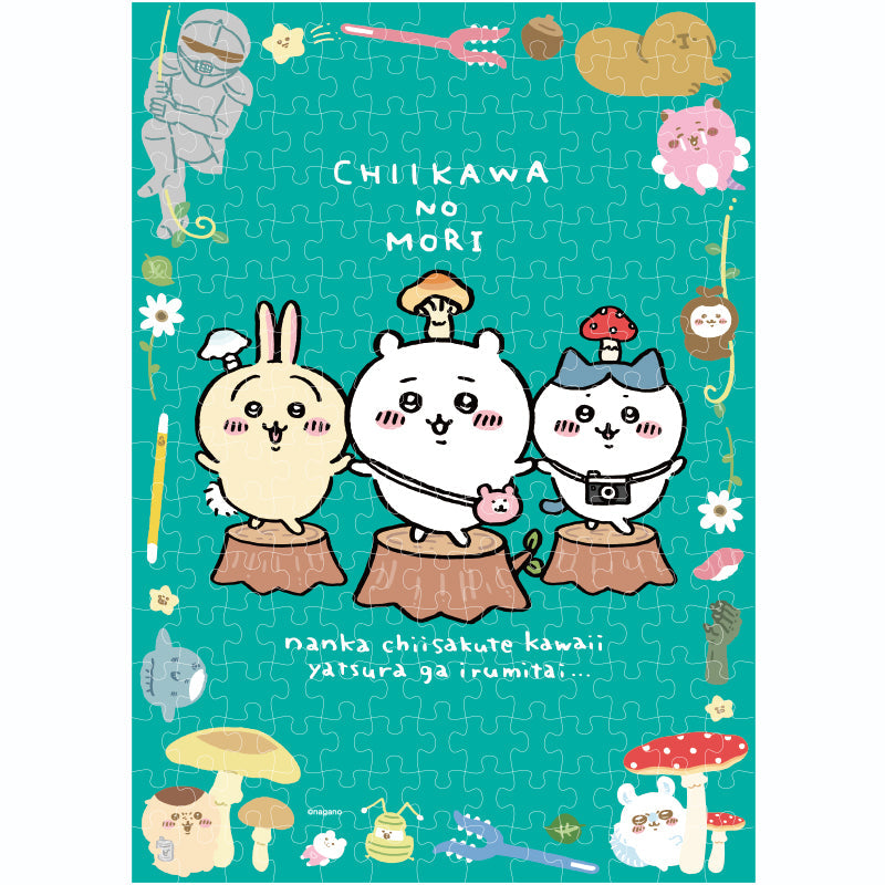 Chiikawa Chiikawa’s Forest Puzzle 208 Pieces