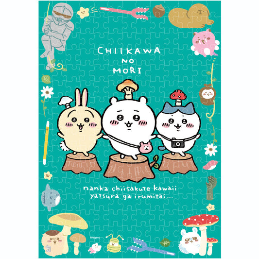 Chiikawa Chiikawa’s Forest Puzzle 208 Pieces