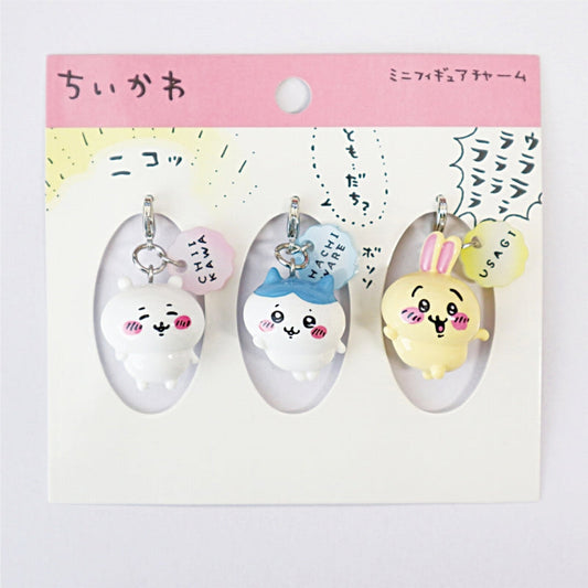 吉伊卡哇 迷你手办吊坠3个套装