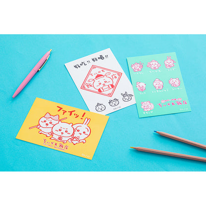 Chiikawa Chinese Diner Letterpress Card (Everyone)