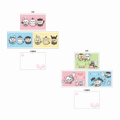 ちいかわカフェ ポストカードセット(A)【１会計 ２個まで】