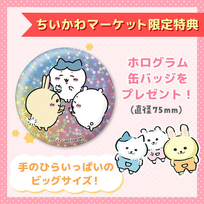 【預訂】吉伊卡哇 豪華版1［DVD］【2023年3月上旬開始陸續發貨】【與普通商品同時購買・不可指定配送日期】【不適用於活動】