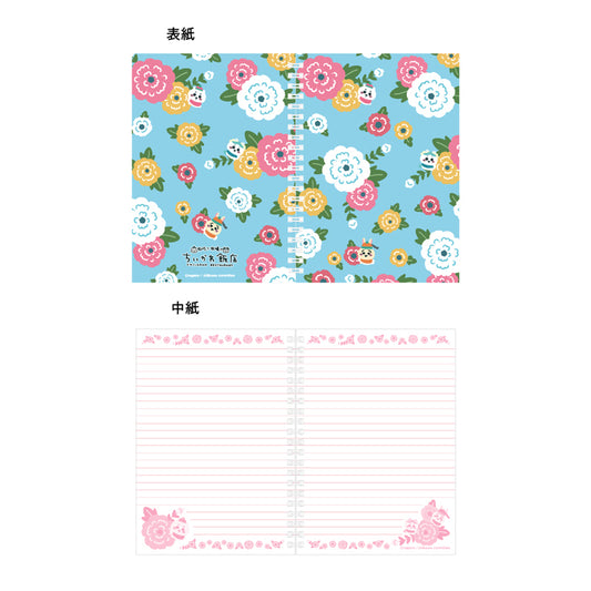 ちいかわ飯店 リングノートA（花柄）