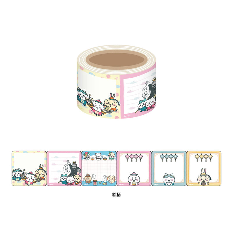 吉伊卡哇饭店 卷式便签