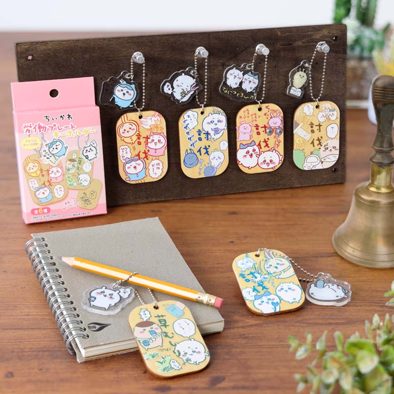 吉伊卡哇 勞動牌鑰匙圈（1BOX／6個入）