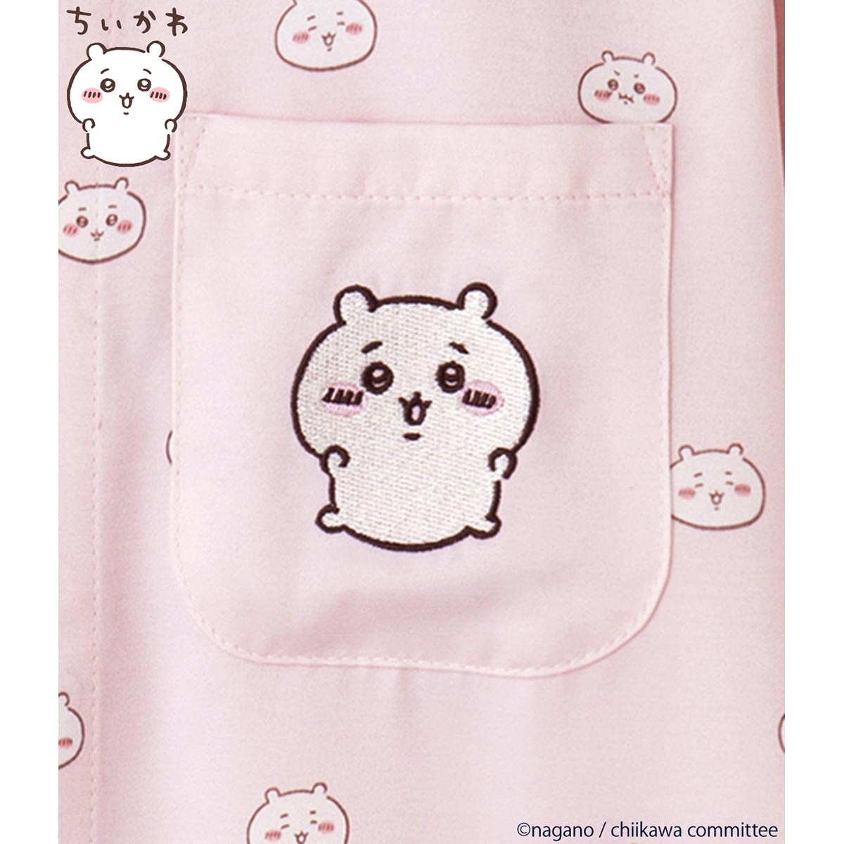 ちいかわ 裏起毛サテンシャツパジャマ