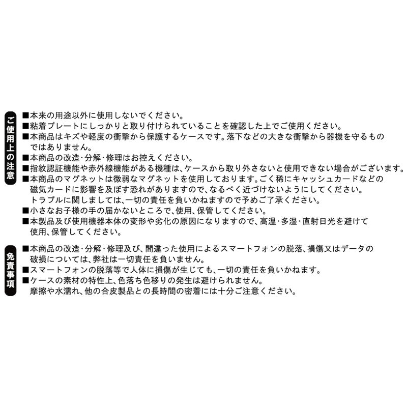 吉伊卡哇 多功能手机壳（呀！）