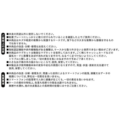 吉伊卡哇 多功能手机壳（呀！）