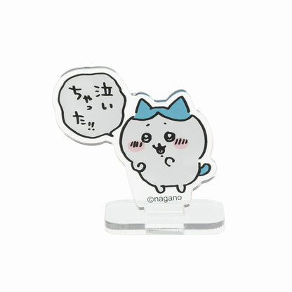 치이카와 트레이딩 아크릴 스탠드 (더 더 친해요 편) (전체 16종)