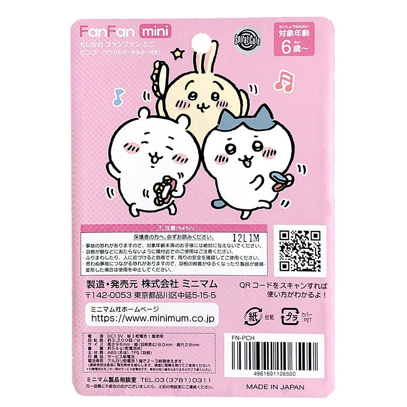 Chiikawa FanFan Mini (Pink)