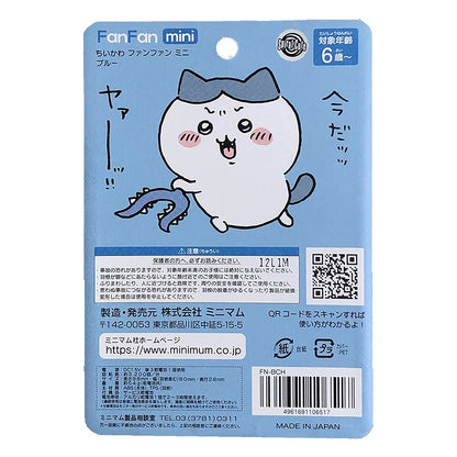 Chiikawa FanFan Mini (Blue)