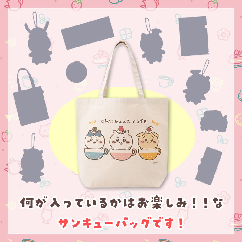 【完売】【お一人様 1点まで】ちいかわ ちいかわカフェサンキューバッグ(11時販売分)【クレジットカード決済のみ可】【他の予約商品・通常商品と同時購入・配送希望日指定不可】【キャンペーン対象外】