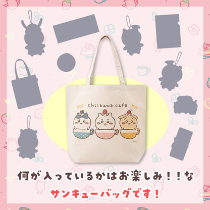 【完売】【お一人様 1点まで】ちいかわ ちいかわカフェサンキューバッグ(11時販売分)【クレジットカード決済のみ可】【他の予約商品・通常商品と同時購入・配送希望日指定不可】【キャンペーン対象外】