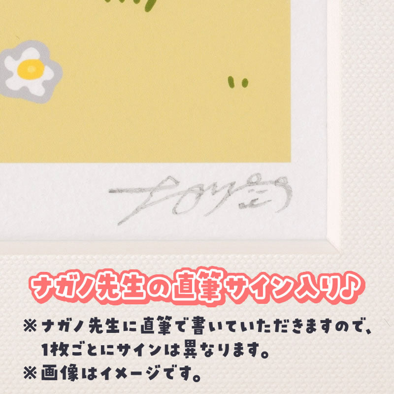 【完売】【予約(キャンセル分)】ちいかわ アートフレーム(雲)【単品】【お一人様 1点まで】【10月下旬より順次発送予定】【クレジットカード決済のみ可】【他の予約商品・通常商品と同時購入・配送希望日指定不可】【キャンペーン対象外】