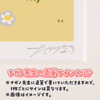 【完売】【予約(キャンセル分)】ちいかわ アートフレーム(雲)【単品】【お一人様 1点まで】【10月下旬より順次発送予定】【クレジットカード決済のみ可】【他の予約商品・通常商品と同時購入・配送希望日指定不可】【キャンペーン対象外】