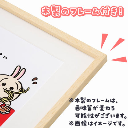 【完売】【予約(キャンセル分)】ちいかわ アートフレーム(ラーメン)【単品】【お一人様 1点まで】【10月下旬より順次発送予定】【クレジットカード決済のみ可】【他の予約商品・通常商品と同時購入・配送希望日指定不可】【キャンペーン対象外】