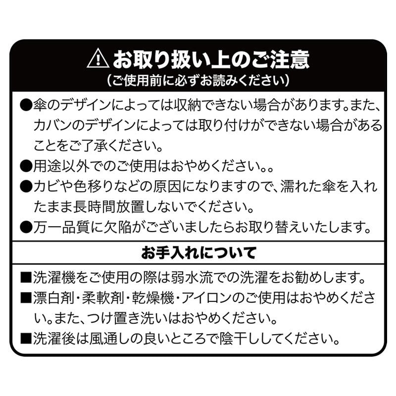 ちいかわ 水滴吸水ポーチ