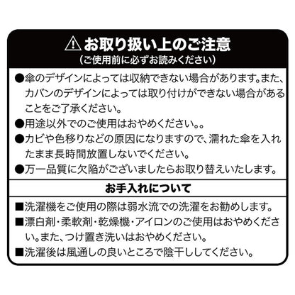 ちいかわ 水滴吸水ポーチ