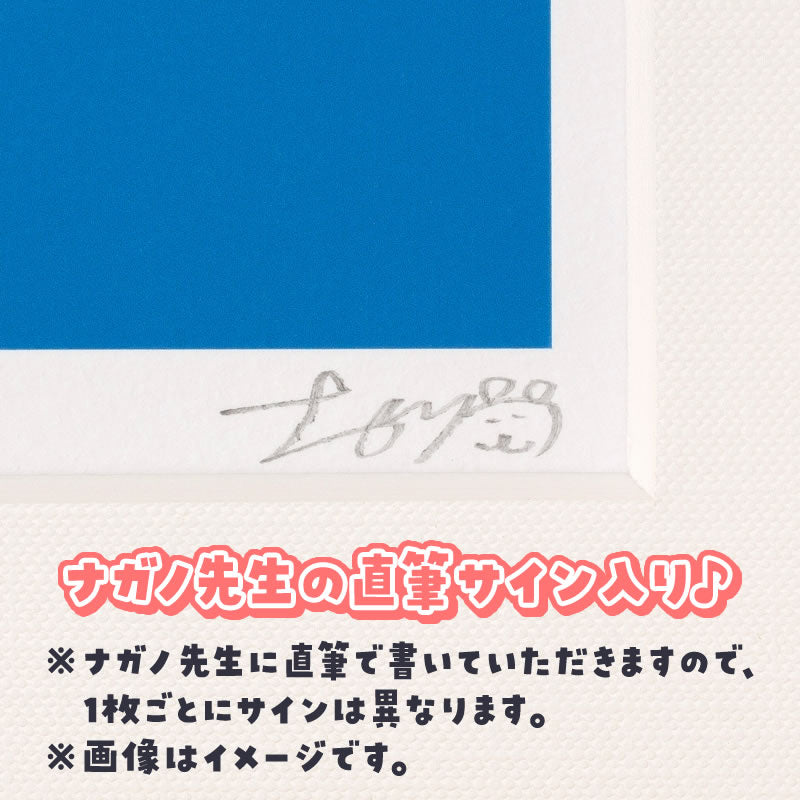 【완판】【예약 (취소분)】치이카와 아트 프레임 (얼굴)【단품】【1인 1개 한정】【10월 하순부터 순차 발송 예정】【신용카드 결제만 가능】【다른 예약 상품 및 일반 상품과 동시 구매 불가】【배송일 지정 불가】【캠페인 대상 제외】