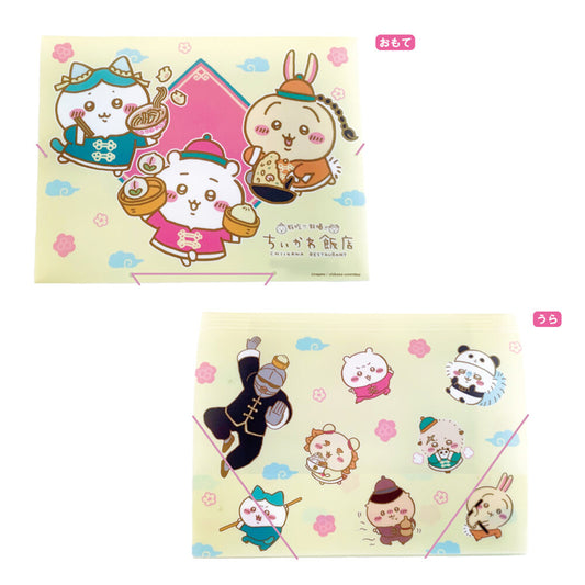 ちいかわ飯店 A4ゴム付きバインダー